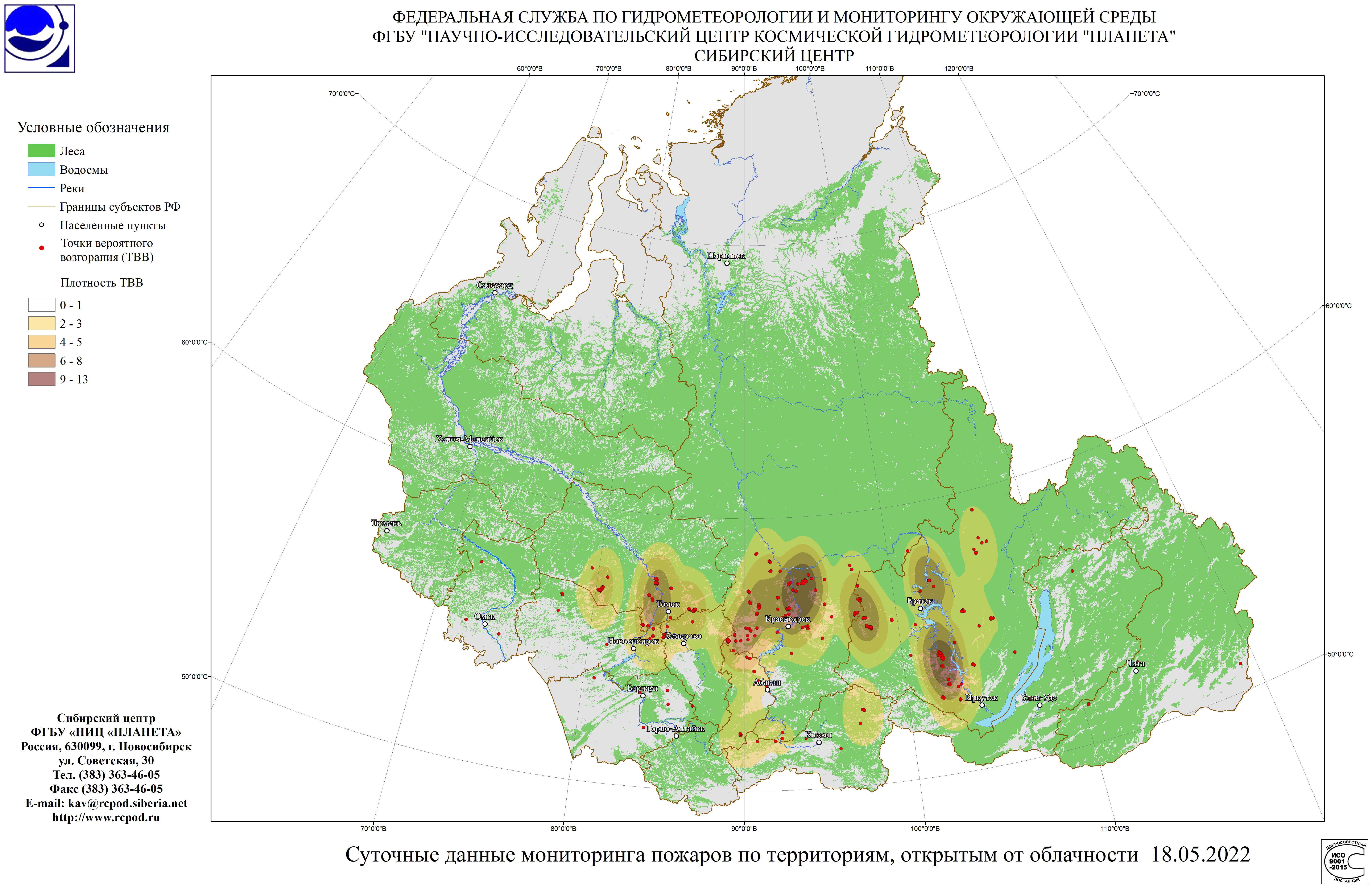 Карта горимости лесов красноярского края