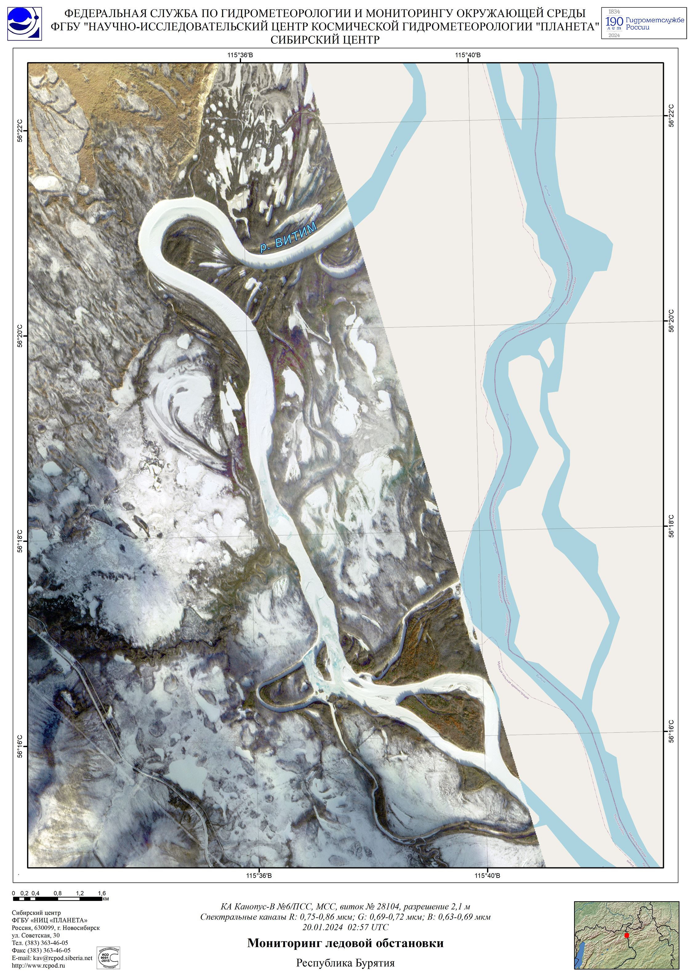 сайт фгбу забайкальское угмс