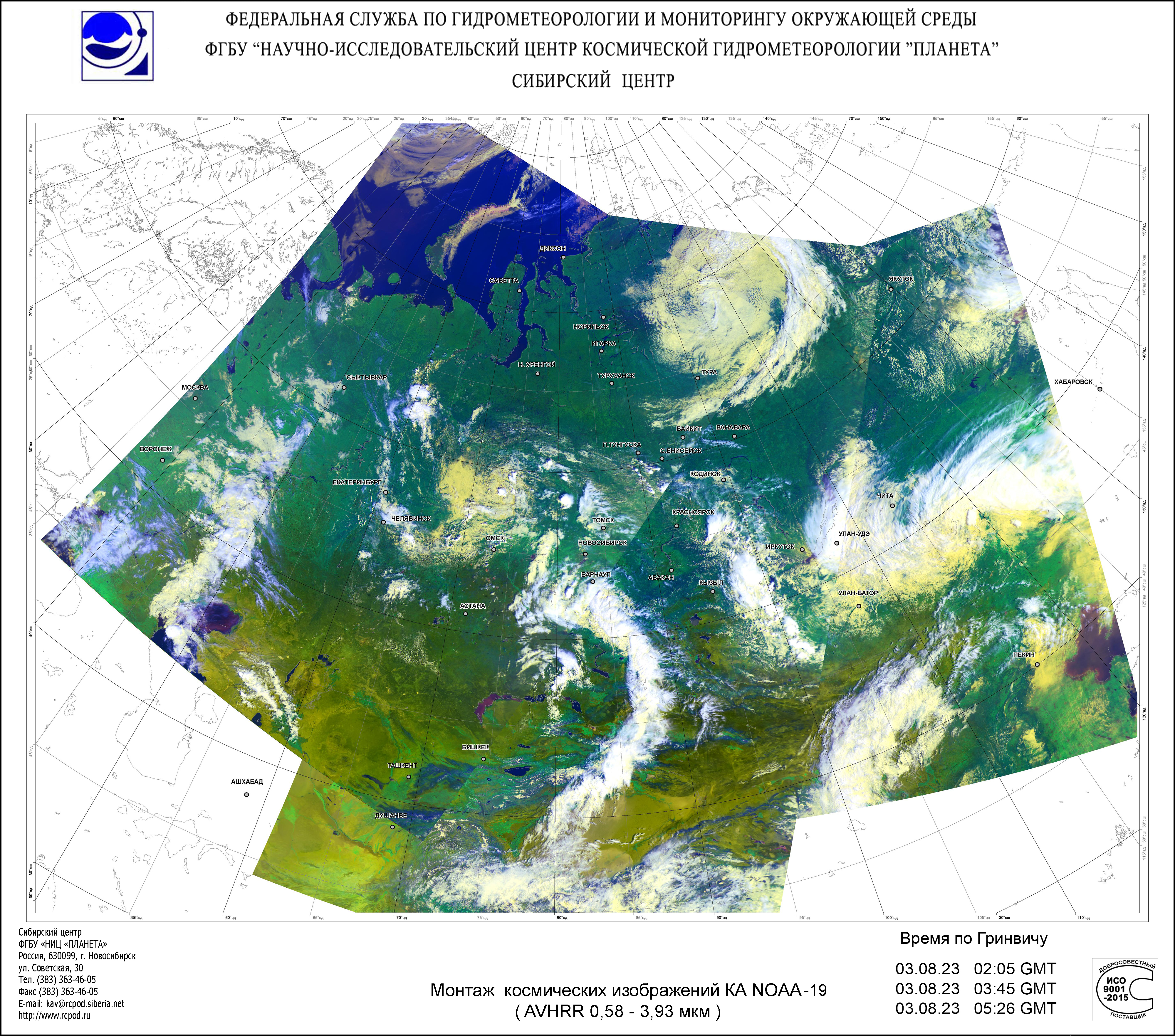 Карта осадков красноярского края