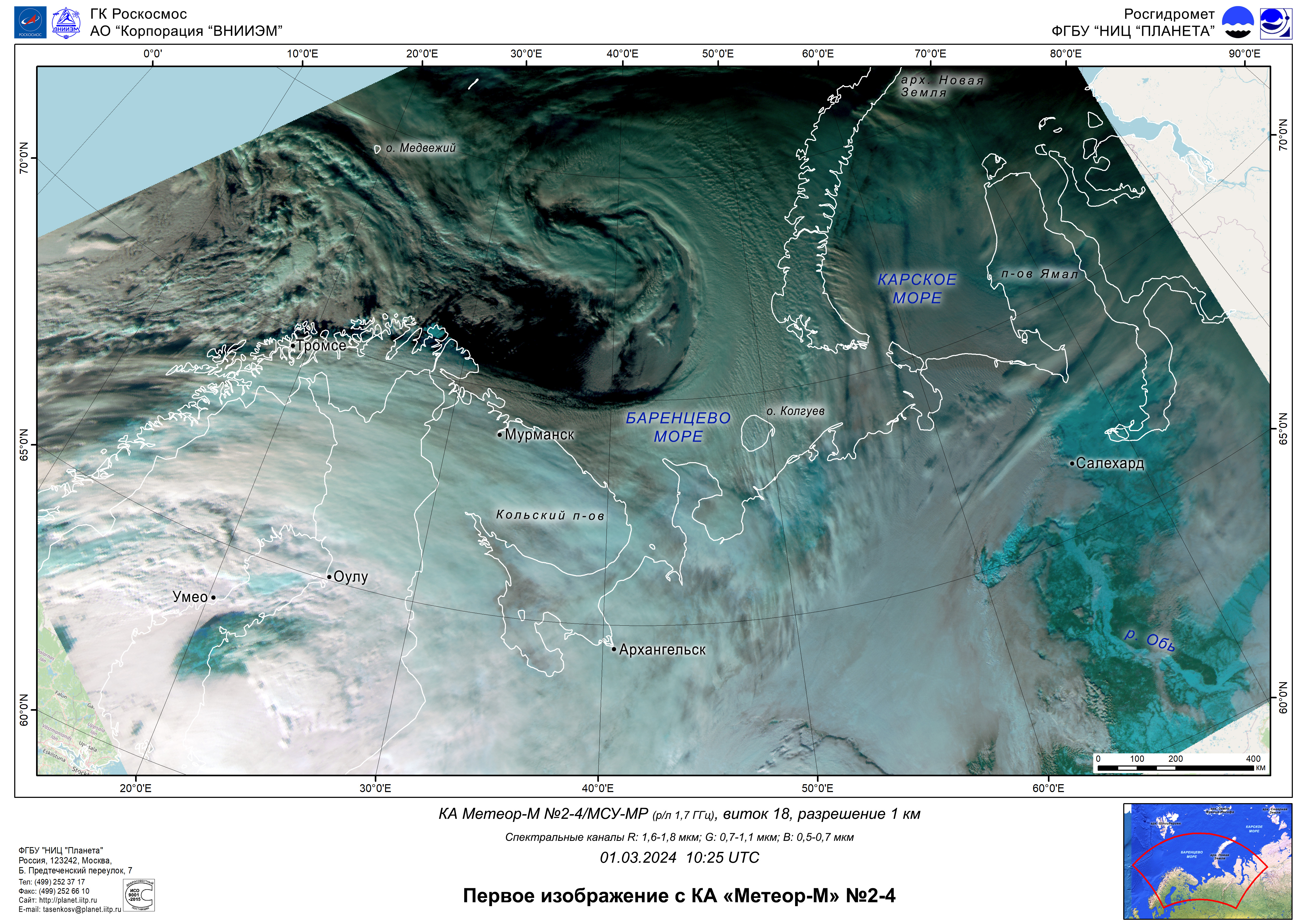 Карта 2012 года со спутника