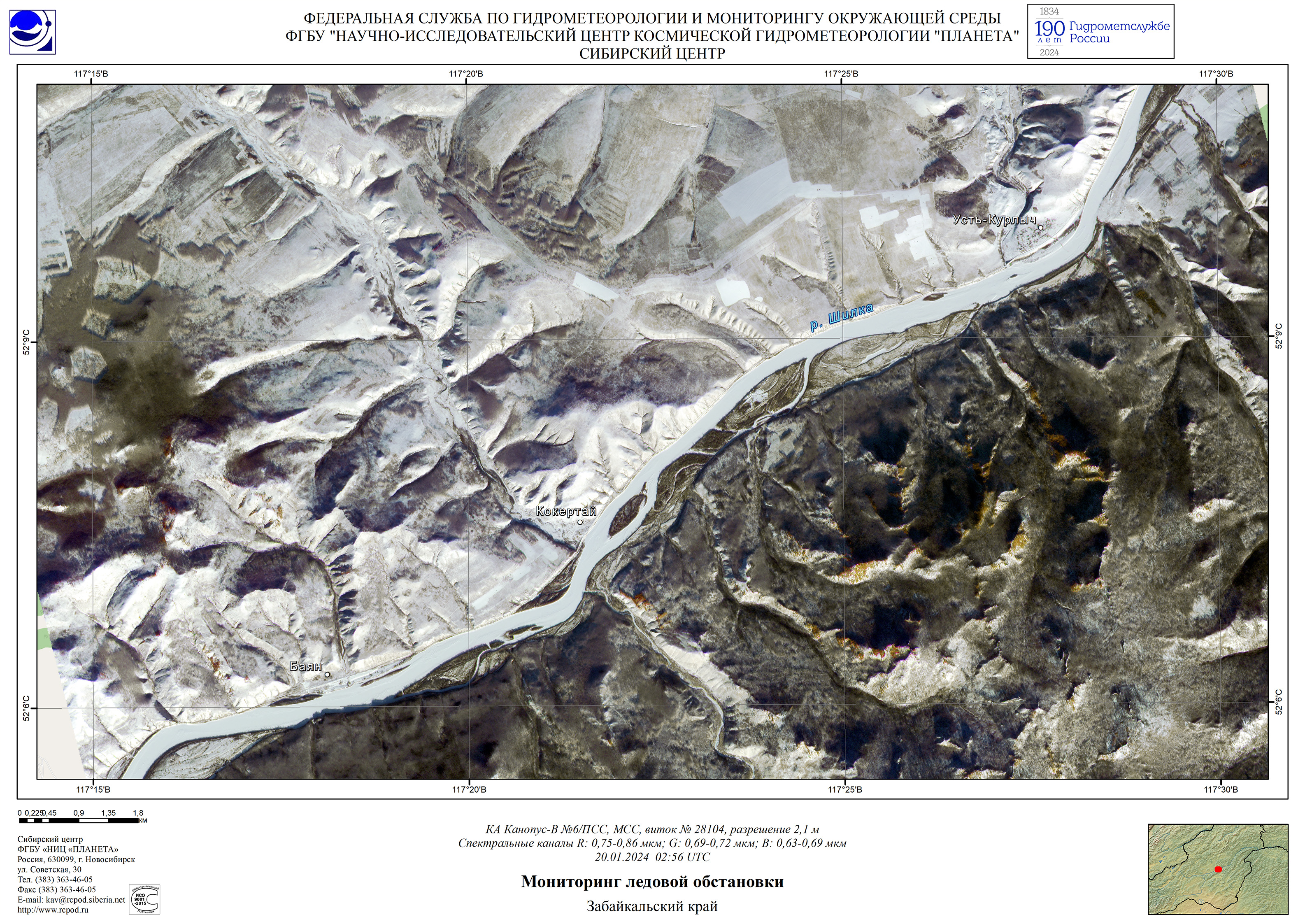 спутниковая карта забайкальского края в реальном
