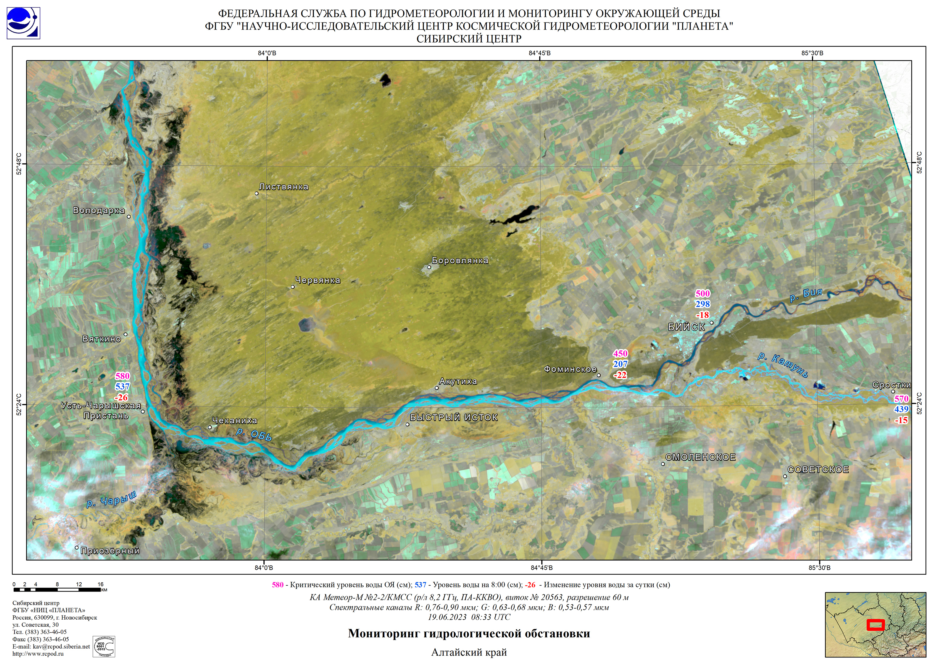 Карта западной сибири спутниковая