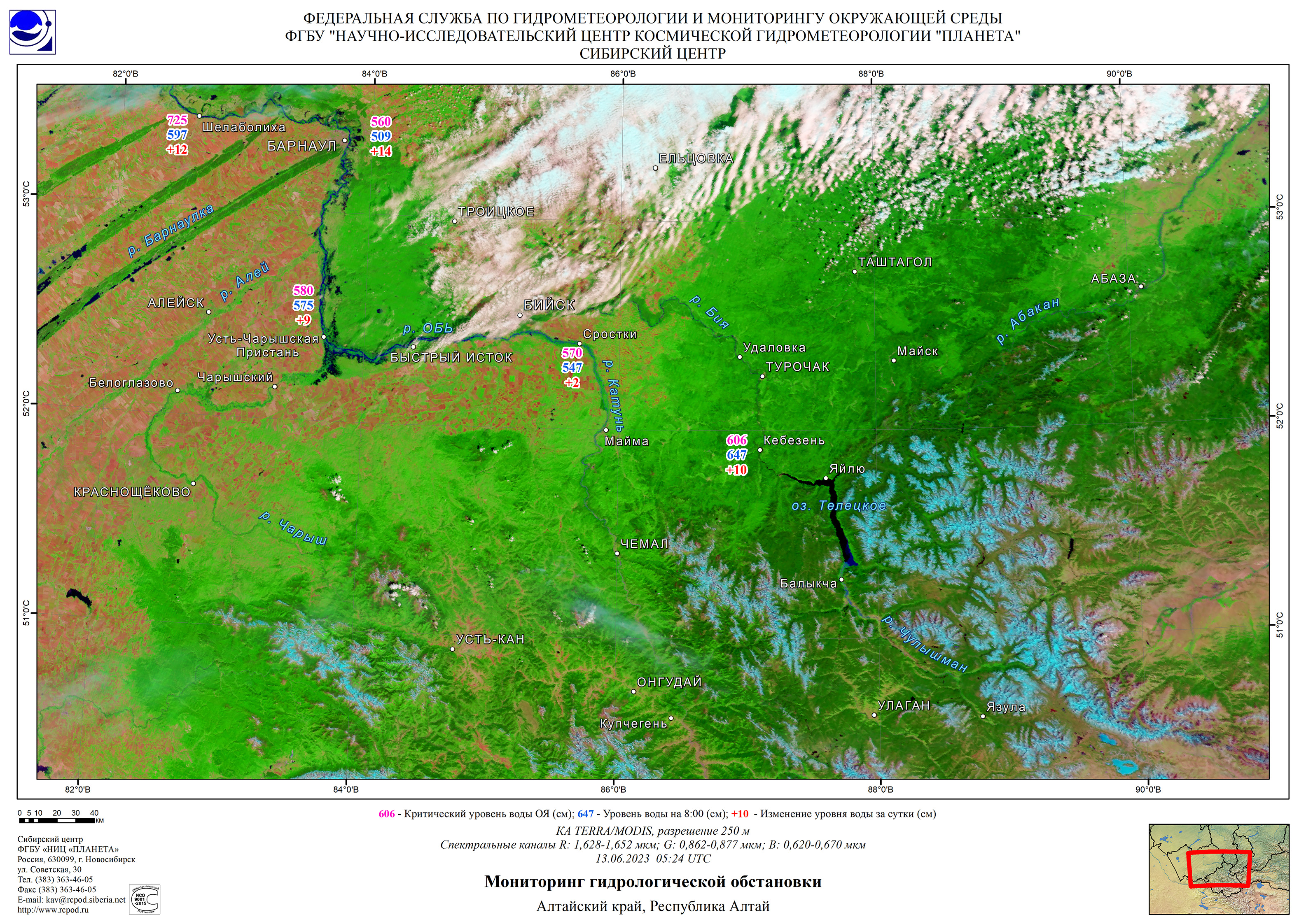 Алтайский спутник. Спутниковая карта Алтайского края. Телецкое озеро на карте России физической. Карта рек Алтайского края. Карта Красноярска со спутника 2023.
