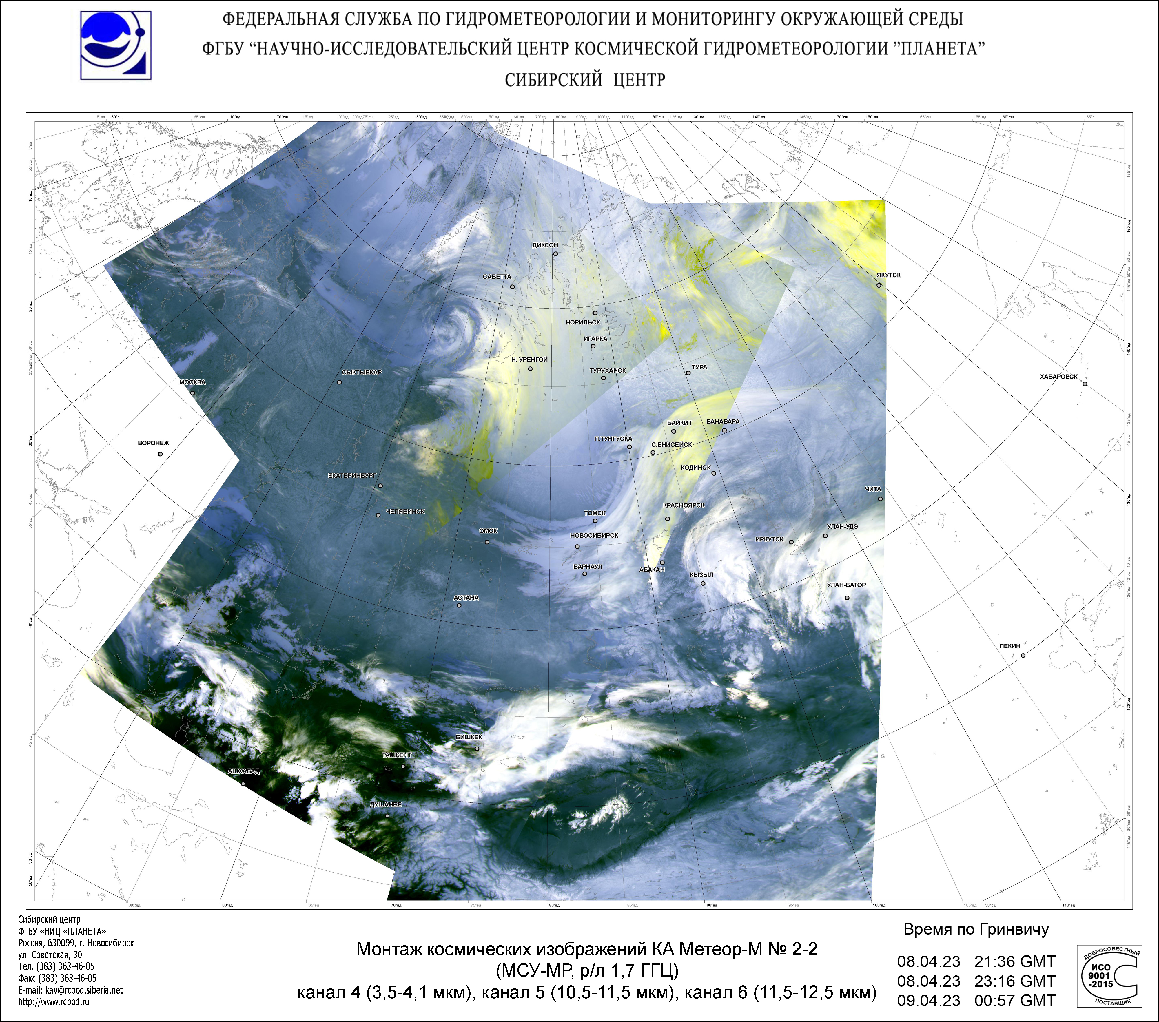 Циклон в западной сибири. Циклон над сибирью сегодня. Уиклоны в западнойсибири. Циклон в западной сибири. Карта арктического побережья якутии.