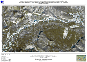 Гидрологическая
обстановка на реках и водохранилищах Иркутской области по спутниковым данным за
24-25 ноября 2023 г.