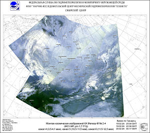 Обзор погодных условий в
Сибири за 19-20 февраля 2026 г.