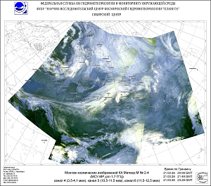 Обзор погодных условий в Сибири за 21-22 марта 2026 г.