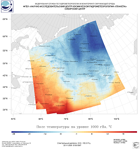 

Обзор погодных условий в Сибири за 22-23 ноября 2025 г.