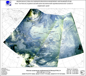 Обзор погодных условий в Сибири за 19-21 января 2026 г.
