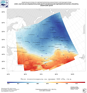 Обзор погодных условий в Сибири за 24-25 января 2026 г.