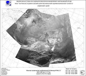 Обзор погодных условий в Сибири за 8-9 ноября 2025 г.