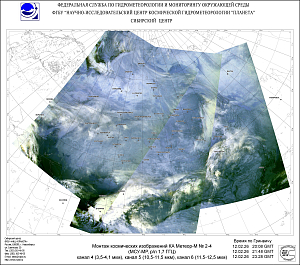 Обзор погодных условий в
Сибири за 12-13 февраля 2026 г.