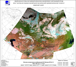 



Обзор погодных условий в Сибири за 6-7 сентября 2025 г.