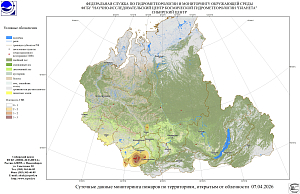 

Пожарная обстановка в Западной Сибири по
спутниковым данным за 7-8
апреля 2026 г.

