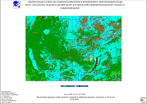 Обзор погодных условий в Сибири за 16-17 октября 2025 г.