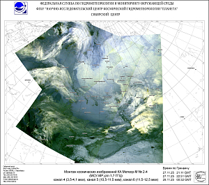Обзор погодных условий в
Сибири за 27-28 ноября 2025 г.