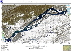 Гидрологическая обстановка на реках Алтайского края по
спутниковым данным за 16-18 ноября 2025 г.