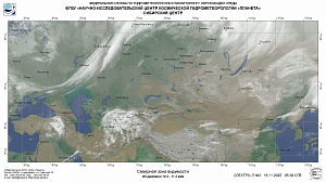 Обзор погодных условий в
Сибири за 15-16 ноября 2025 г.