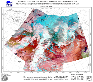 

Обзор погодных условий в Сибири за 23-24 апреля 2026 г.
