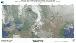 

Резкие ухудшения условий погоды на юге Западной Сибири 15
декабря 2025 г.