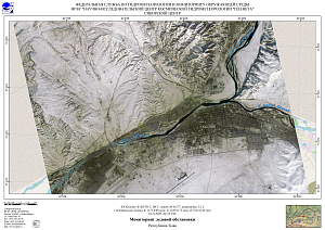 Гидрологическая обстановка на реках Республики Тыва по спутниковым данным за 16-20 ноября 2025 г.