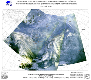 Обзор погодных условий в
Сибири за 7-8 февраля 2026 г.