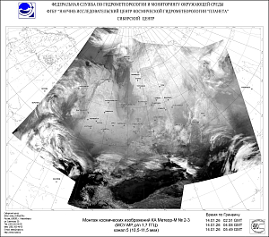 

Обзор погодных условий в Сибири за 12-14 января 2026 г.
