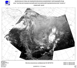 Обзор погодных условий в Сибири за 13-14 ноября 2025 г.
