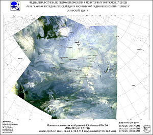 Обзор погодных условий в
Сибири за 6-7 декабря 2025 г.