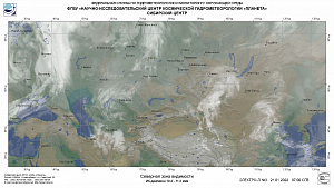 Обзор погодных условий в
Сибири за 20-21 января 2022 г.

