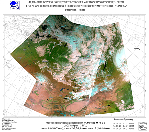 Обзор погодных условий в
Сибири за 13-14 сентября 2025 г.