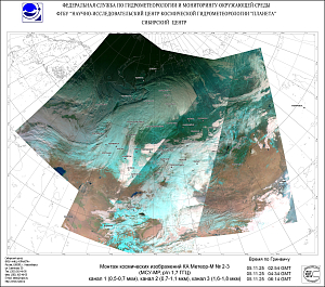 Обзор погодных условий в
Сибири за 3-5 ноября 2025 г.