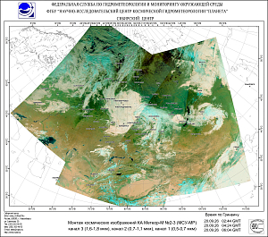 Обзор погодных условий в
Сибири за 19-20 сентября 2026 г.