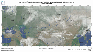 В
юго-восточных районах Восточной Сибири неспокойно