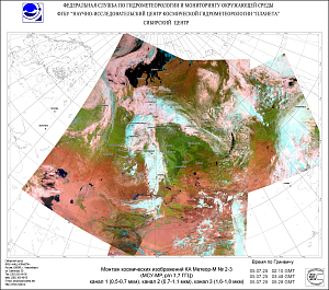 Обзор погодных условий в Сибири за 5-6 июля 2025 г.