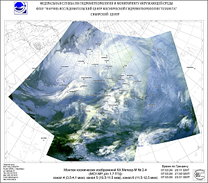 Обзор погодных условий в
Сибири за 7-8 марта 2026 г.