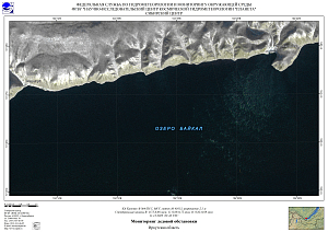 Гидрологическая обстановка на озере Байкал по спутниковым данным за 2-11 декабря 2025 г.