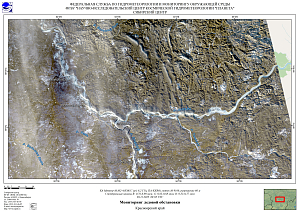 Гидрологическая обстановка на реках Красноярского
края по спутниковым данным за 30 ноября-1 декабря 2025 г.