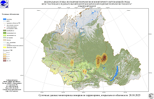 Пожарная
обстановка в Сибири по спутниковым данным за 20-22 октября 2025 г.