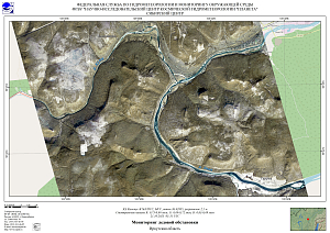 Гидрологическая
обстановка на реках Иркутской области по спутниковым данным за 19-21 октября
2025 г.