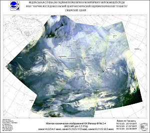 Обзор погодных условий в
Сибири за 18-19 декабря 2025 г.