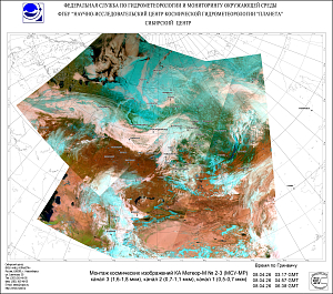 Обзор погодных условий в Сибири за 6-8 апреля 2026 г.