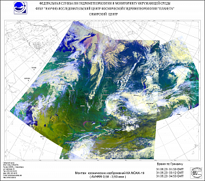 Обзор погодных условий в
Сибири за 29-31 мая 2023 г.